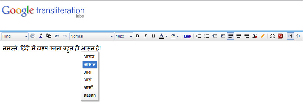 Hindi to malayalam translation software
